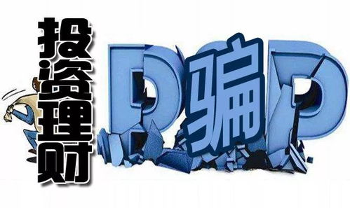 Sunpor平臺可信嗎？外匯貴金屬投資風(fēng)險(xiǎn)全解析與咨詢建議